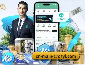 C7娱乐 APP（www.c7c7.app）
